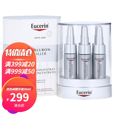 充盈展颜精华液30ml -测试勿拍