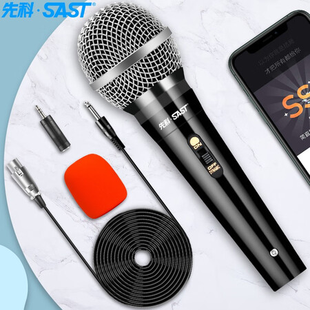 先科 sast ok-65  有线话筒麦克风 会议演讲专用动圈麦家庭ktv演唱