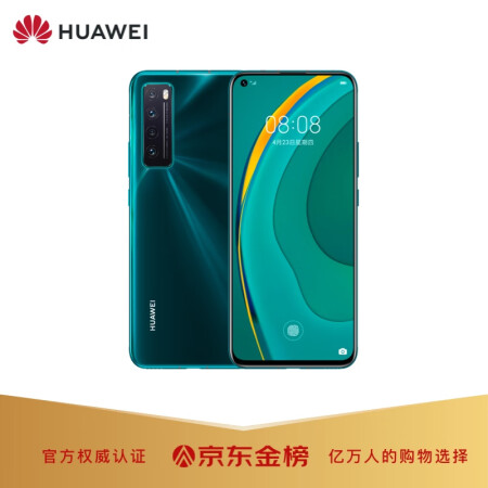 华为 HUAWEI nova 7 5G 6400万后置四摄手机怎样【真实评测揭秘】司机良心推荐真的可靠吗？ 首页推荐 第1张