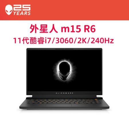 二手99新外星人alienwarem15m17x15x17r1r3r4r56遊戲筆記本電腦m15r6