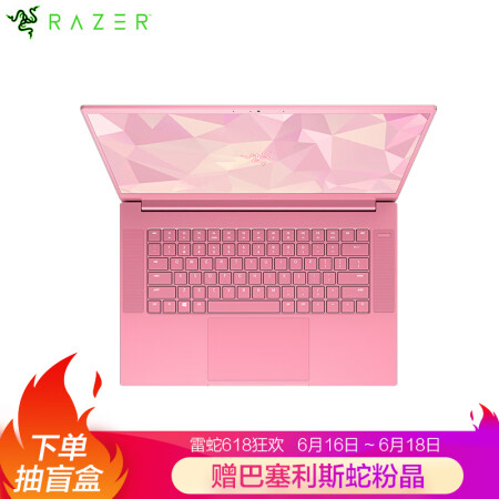 雷蛇(Razer)灵刃15标准版 粉晶款 15.6英寸全面屏...