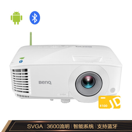 明基（BenQ）E320 智能投影仪新款优缺点怎么样【真实揭秘】质量内幕详情 首页推荐 第1张