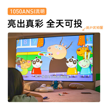使用后说说：当贝NEW D3X投影仪评测怎么样，使用三个月感受
