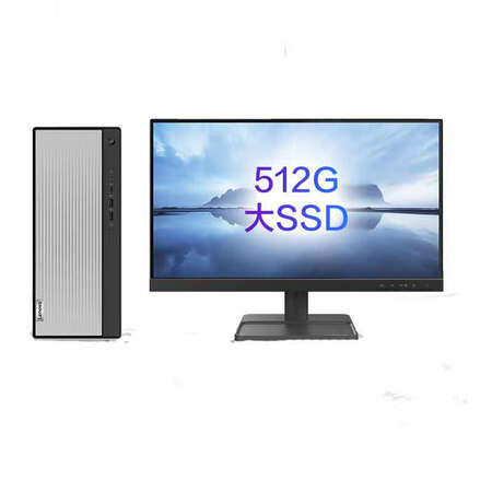 联想(lenovo)天逸510pro个人商务台式机电脑整机(11代i5-11400 8g