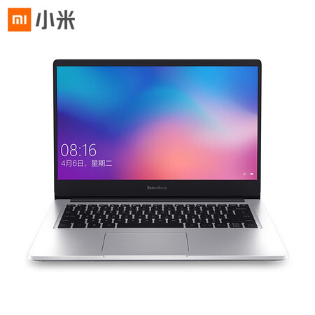 RedmiBook 14 锐龙版 全金属超轻薄(R5 8G 512G PCIe 全高清)银 游戏 手提 笔记本电脑 小米 红米