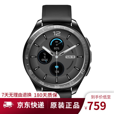 二手95新vivo手表46mm暗影黑24h健康监测18天强劲长续航血氧心率监测