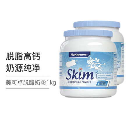 美可卓（Maxigenes）【保税直发】美可卓蓝胖子成人奶粉...