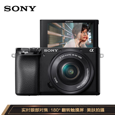 索尼（SONY）Alpha 6000L APS-C微单数码相机怎么样，最新款的质量差不差呀 首页推荐 第1张