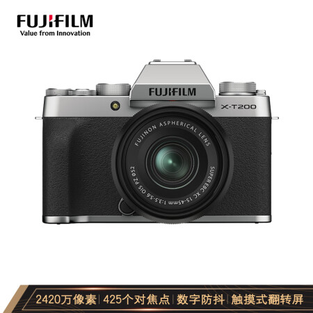 富士x T0 富士 Fujifilm X T0 Xt0 微单相机套机 15 45mm镜头 24万像素视频强化翻折触摸屏4k 银色 行情报价价格评测 京东