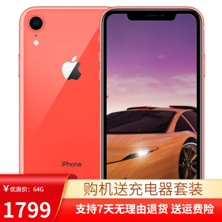 appleiphonexr雙卡雙待蘋果xxr全網通61英寸國行二手手機珊瑚色64g全