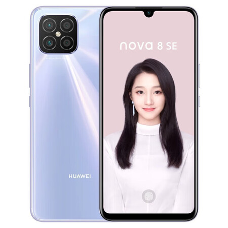 华为(huawei) 顺丰速发 华为nova8se 5g手机 银月星辉 通 8 128gb