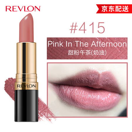 露华浓（Revlon）口红丽采黑管唇膏女士保湿滋润哑光口红豆...
