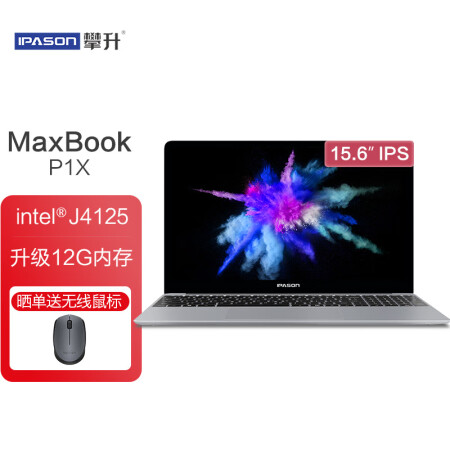 攀升MaxBook P1X】攀升MaxBook英特尔4核15.6英寸商务办公手提轻薄 