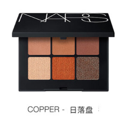 NARS纳斯  掌心盘眼影 掌心盘Copper日落盘 6色
