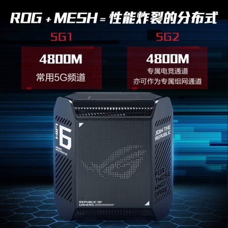 想知道：华硕ROG魔方路由器值得买不，三星期感受告知！是否还行！