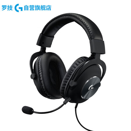【罗技（G）GPRO X】罗技（G）PRO X 无线游戏耳机麦克风 GPX狗屁香 7.1环绕声 吃鸡耳机耳麦 头戴式升级版 GPRO X有线版 ...