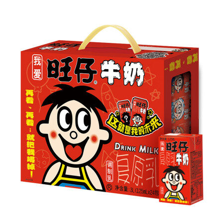 旺旺 旺仔牛奶125ml*24包 礼盒装 送礼佳品 儿童营养...