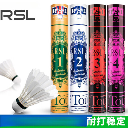 亚狮龙（RSL）羽毛球耐打比赛级RSL1号RSL2号RSL3...