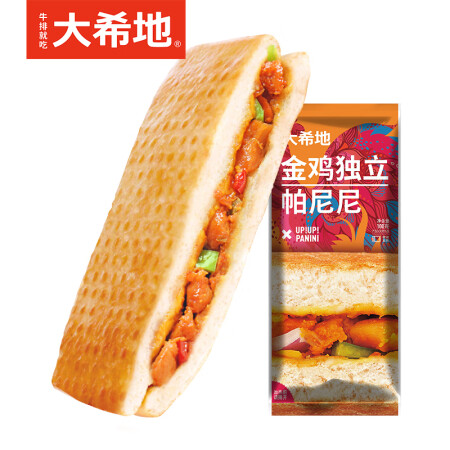 大希地帕尼尼培根三明治汉堡儿童早餐半成品 方便速食  100...