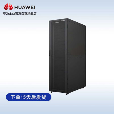 华为huawei 服务器机柜nethos-m fr42812w【项目】