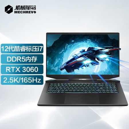 使用后說說：機械革命曠世 12代i7評測怎么樣，分享體驗