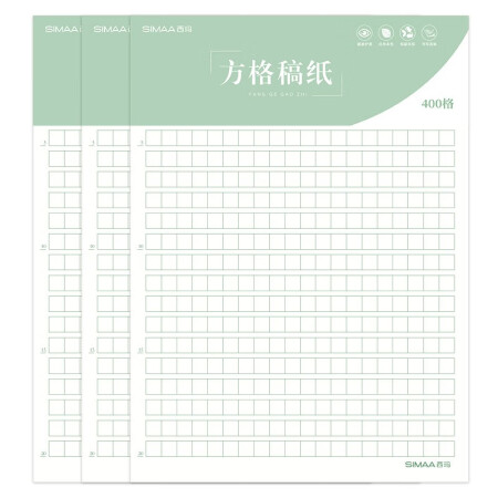 西玛8516 西玛 Simaa 3本16k方格稿纸30张 本80g加厚作文稿纸信纸学生作业本8516 行情报价价格评测 京东