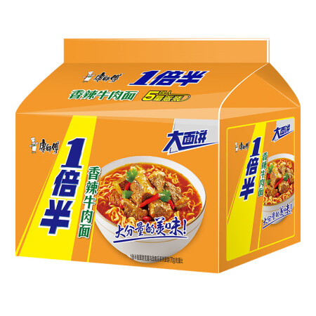 康师傅 方便面 一倍半香辣牛肉五连包128g*5 泡面袋装速...