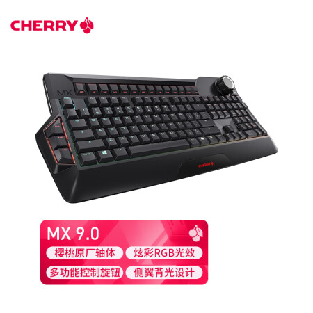 cherry mx board 9.0