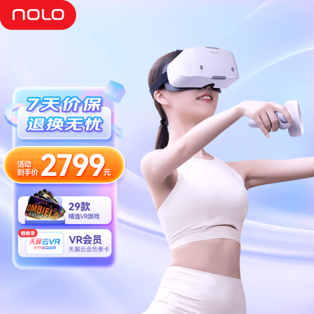 质量怎么样，NOLOSonic VR一体机老司机全面解析：分享真实感受