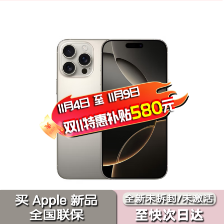 关于iphone公开版什么意思的信息