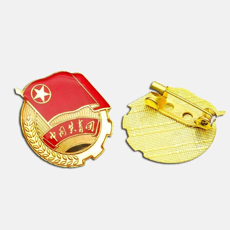 国为(支持定制)国为标准型新款共青团团徽别针扣磁铁扣蝴蝶扣胸章