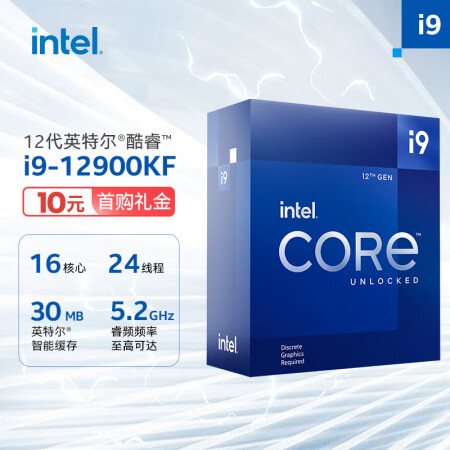 英特尔i9-12900KF】英特尔（Intel）12代酷睿i9-12900KF 处理器16核24 
