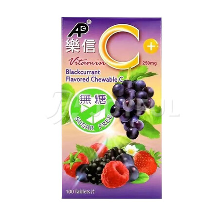 【香港直邮】香港直邮 乐信C片无糖配方咀嚼片胃乐灵原装进口 ...