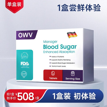 OWV德国原装进口OWV血糖灵平衡片口服三价铬元素呵护中老年...