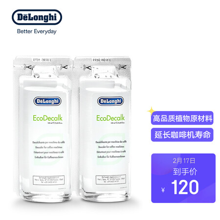 德龙 Delonghi ECODECALK MINI2*10...