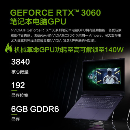 使用后說說：機械革命曠世 12代i7評測怎么樣，分享體驗