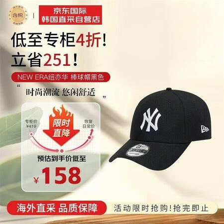 NEW ERA纽亦华棒球帽鸭舌帽子940系列刺绣大标NY黑色...