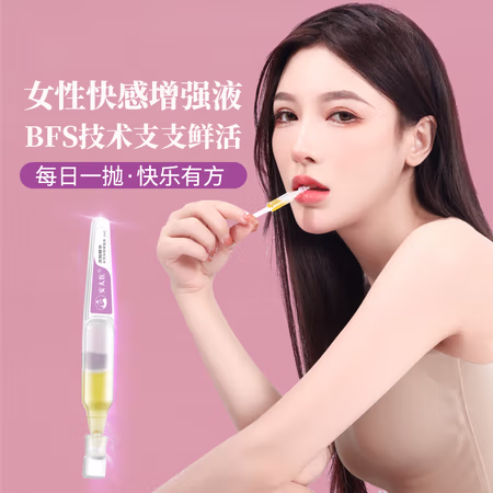 安太医 快感增强液 5支装