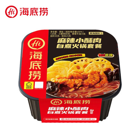 海底捞自热火锅方便速食加班懒人食品麻辣酥肉学生宿舍户外大分量...