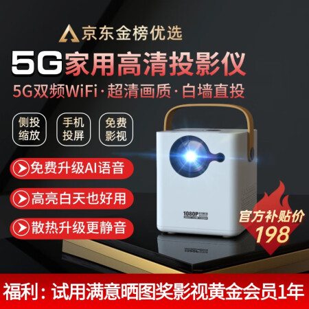 aet新款X3手机投影仪家用高清投影机投屏办公超高清小型迷你...