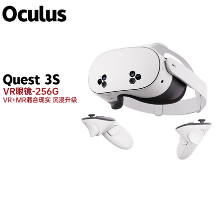 Oculus Quest 3 VR眼镜一体机 VR体感游戏机...