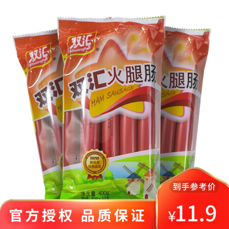 双汇（Shuanghui）火腿肠50g*10支即食休闲零食肉...