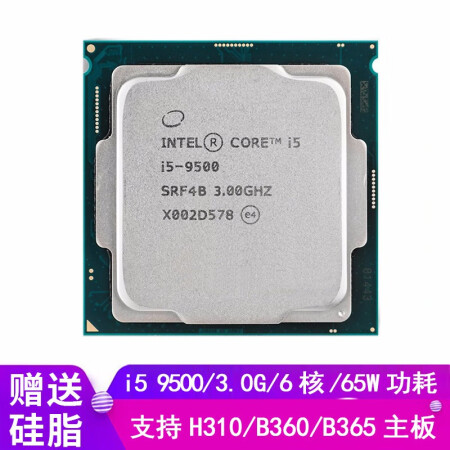 英特尔inteli361007100i564006500二手1151针cpu处理器i5950030g6核