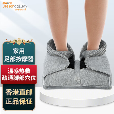 Maxcare撤场】多方位家用热敷足部脚底穴位按摩器 适合手...