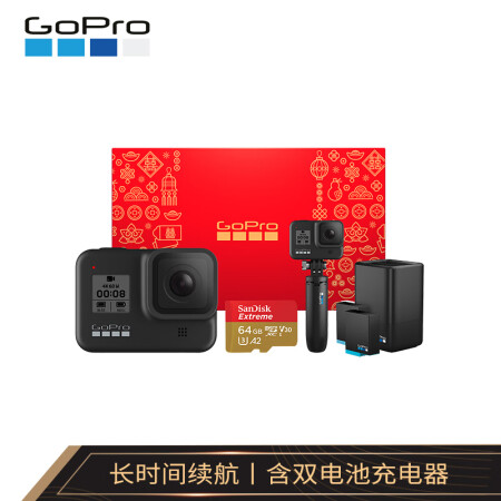 Goprohero8 Gopro Hero8 Black运动相机4k水下潜水vlog摄像机旅拍续航礼盒 内含shorty自拍杆 双充 64g内存卡 行情报价价格评测 京东