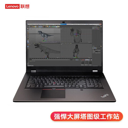 联想lenovothinkpadp17移动工作站笔记本电脑w10855m128g4tbrtx50004k