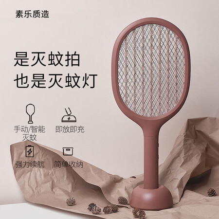 Solovep1 素乐质造电蚊拍充电式灭蚊拍锂电池强力蚊子拍家用led灯苍蝇拍灭蚊器电子驱蚊器杀蚊电蚊除蚊器火砖红 行情报价价格评测 京东