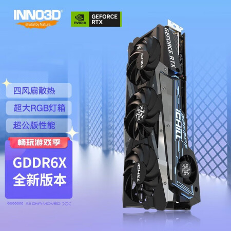 映众（Inno3D）RTX3060Ti 冰龙超级版D6X 8...