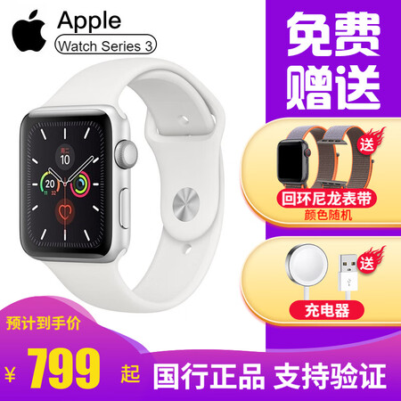 apple s3 watch price