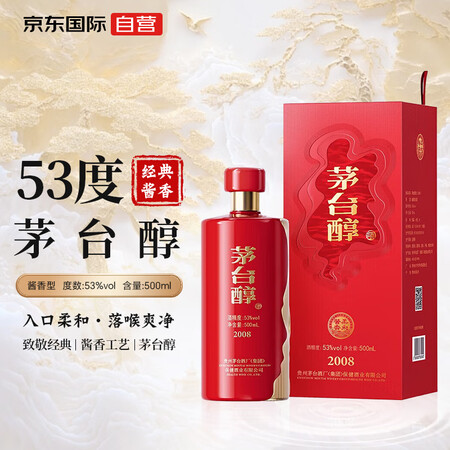 茅台 MOUTAI 醇 2008 53%vol 柔和酱香型白酒 500ml 单瓶装